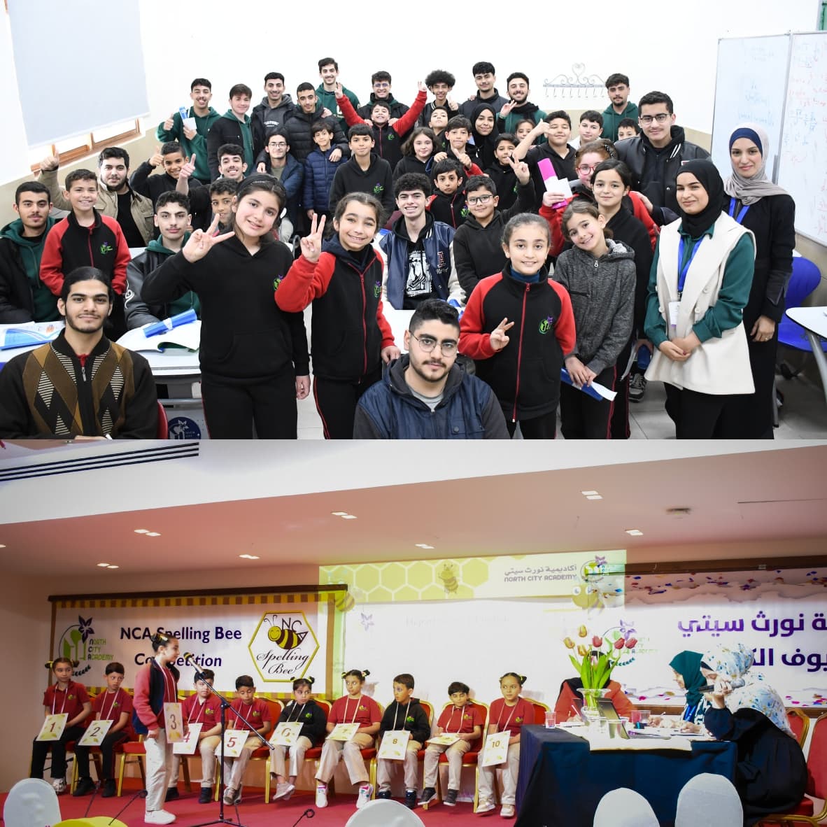 دليل التسجيل — 16